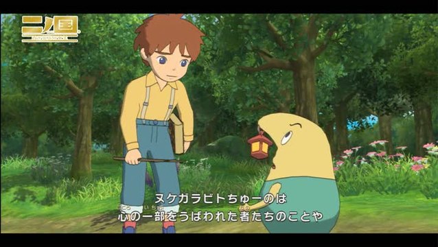 Ni no Kuni : La Vengeance de la Sorcière Céleste : Une ambiance envoûtante