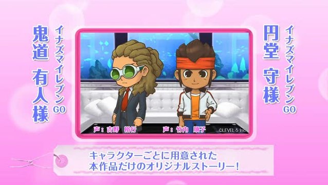 Girls RPG Cinderelife : Trailer n°2