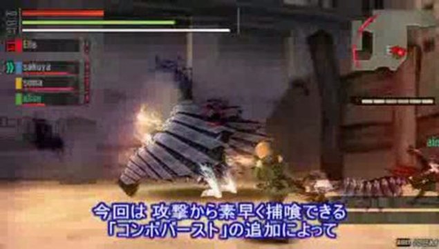 Gods Eater Burst : Gameplay