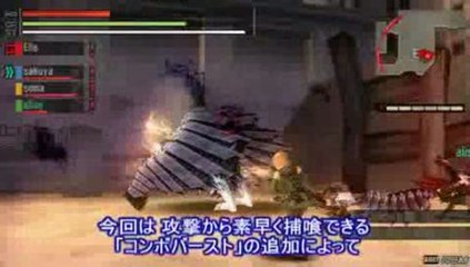 Gods Eater Burst : Gameplay