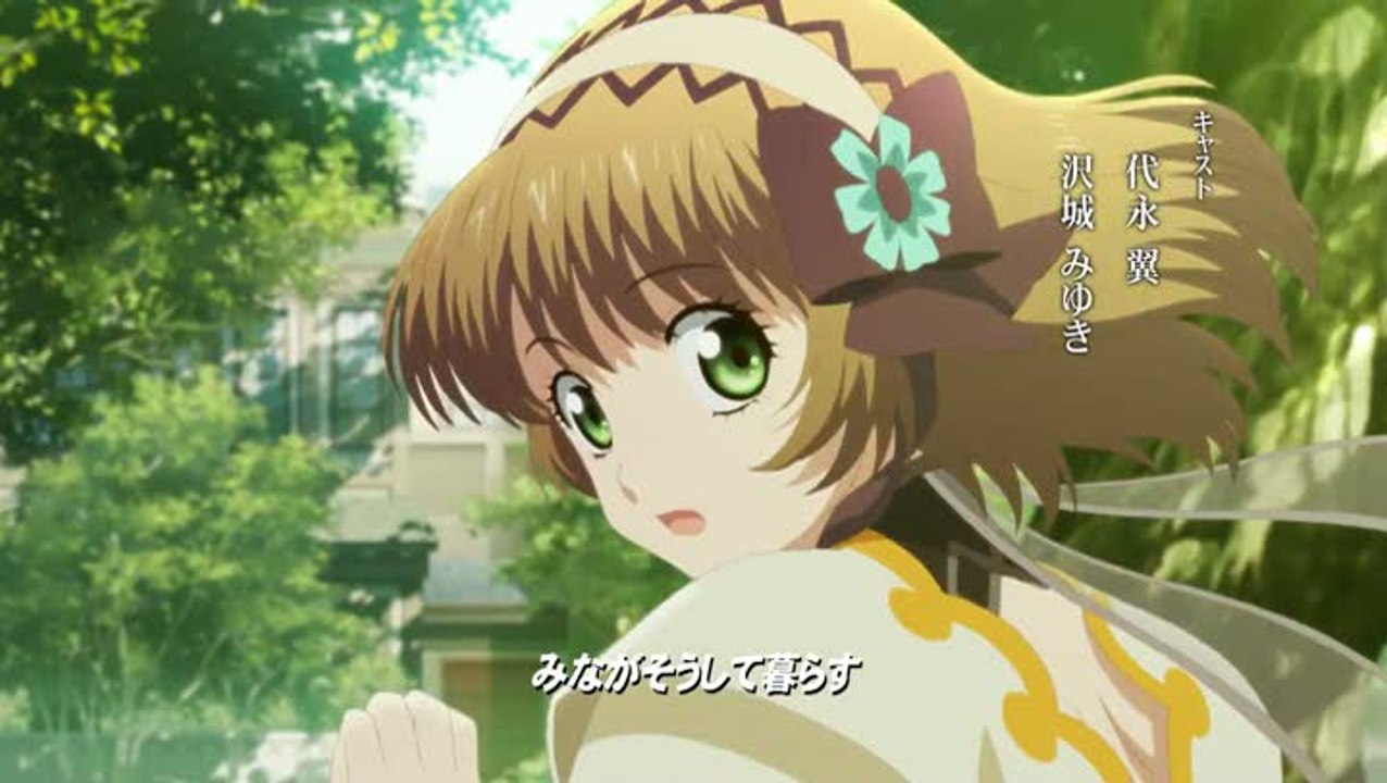 Tales of Xillia : Ca papote dur