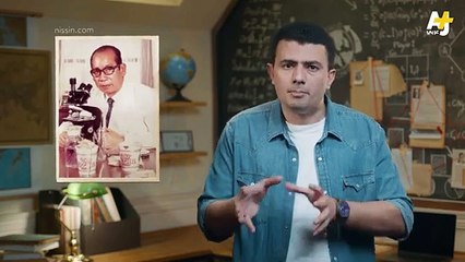 المُخبر الاقتصادي  _ ما الذي لا تعرفه عن النودلز أو الاختراع الذي غير العالم؟