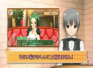 Dream C Club : Second trailer