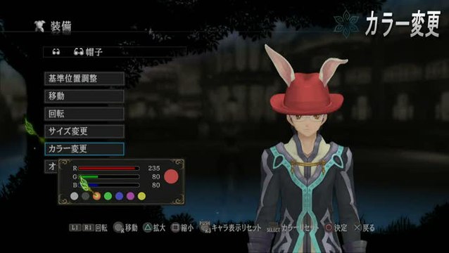 Tales of Xillia : Fixation d'accessoires