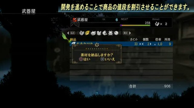 Tales of Xillia : Tout doit disparaitre messieurs dames !