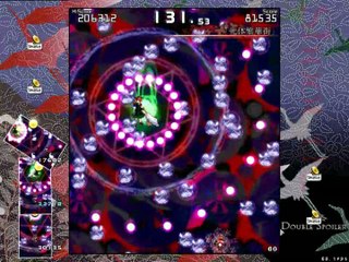 Double Spoiler : Touhou Bunkachou : Level 08 Hatate
