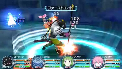 Tales of the World : Radiant Mythology 3 : Eugene