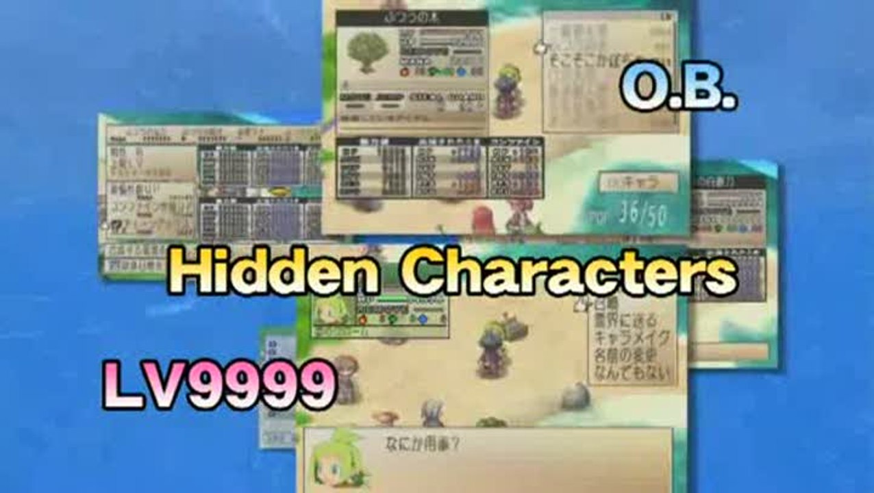 Phantom Brave : The Hermuda Triangle : Ajouts de la version PSP