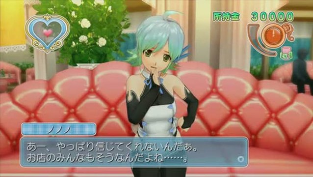 Dream C Club Zero : Gameplay