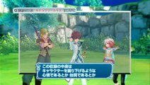 Tales of Graces f : Tales of News