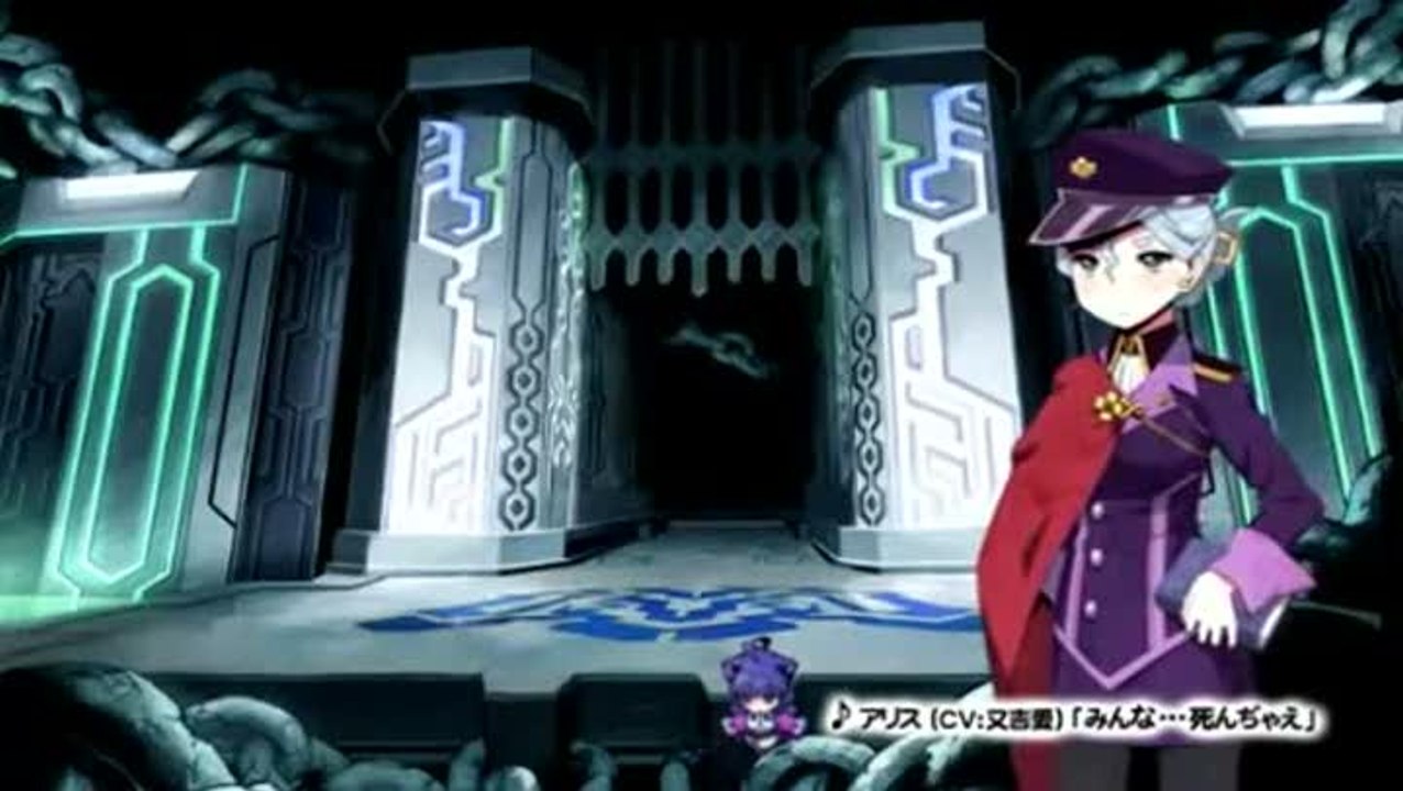 Criminal Girls : Bande-annonce