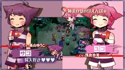 Criminal Girls : Trailer