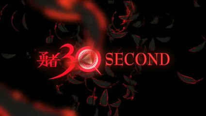 Hero 30 Second : Teaser