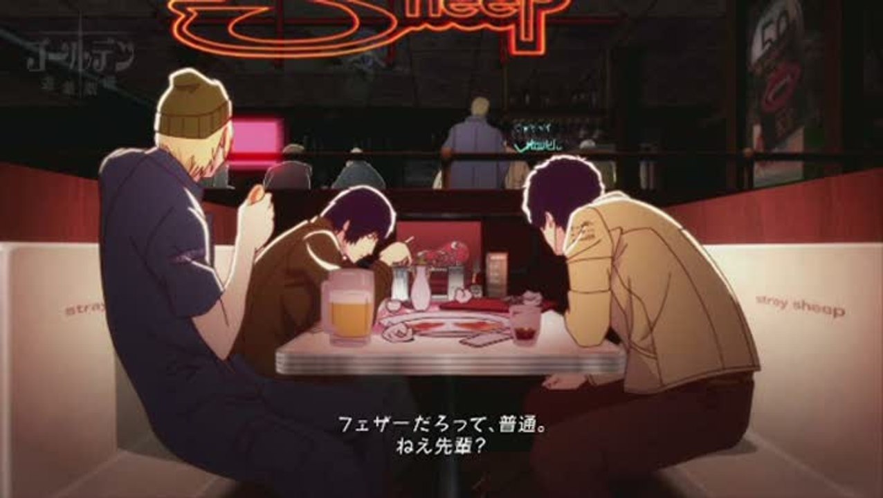 Catherine : Cinématique