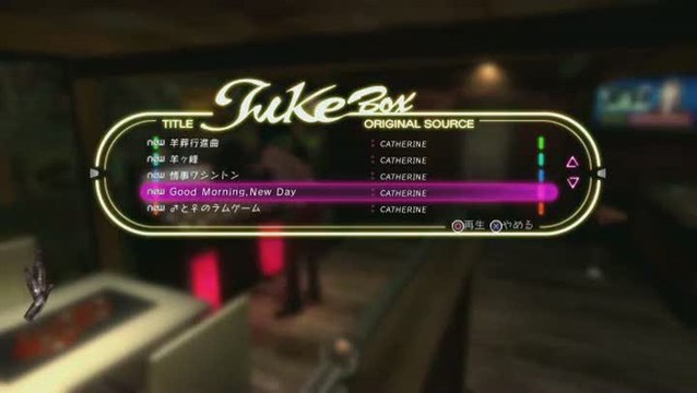 Catherine : De l'importance d'un bon jukebox