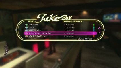 Catherine : De l'importance d'un bon jukebox