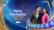 Mere HumSafar Episode 14  Promo  Tomorrow At 800 pm  Presented by Sensodyne   ARY Digital