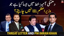 What is in the threatening letter that PM Imran Khan does not want to reveal?