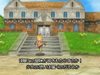 SaGa 3 Jikû no Hasha : Shadow or Light : Trailer d'introduction