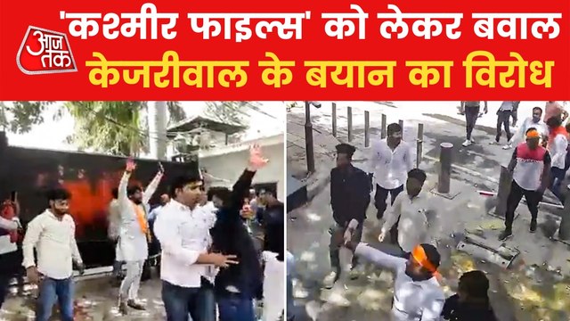 The Kashmir Files: BJP protest outside Kejriwal's house