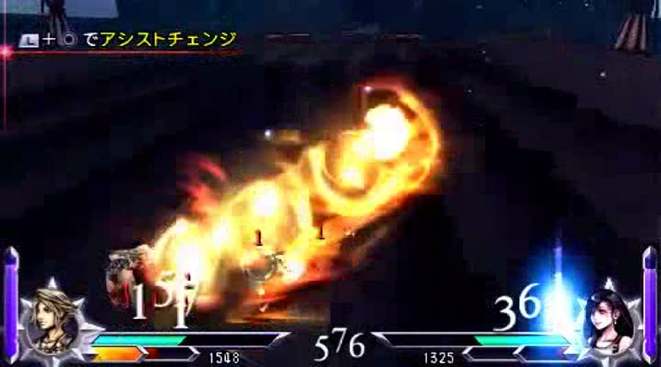 Dissidia 012[duodecim] Final Fantasy : Vaan vs...