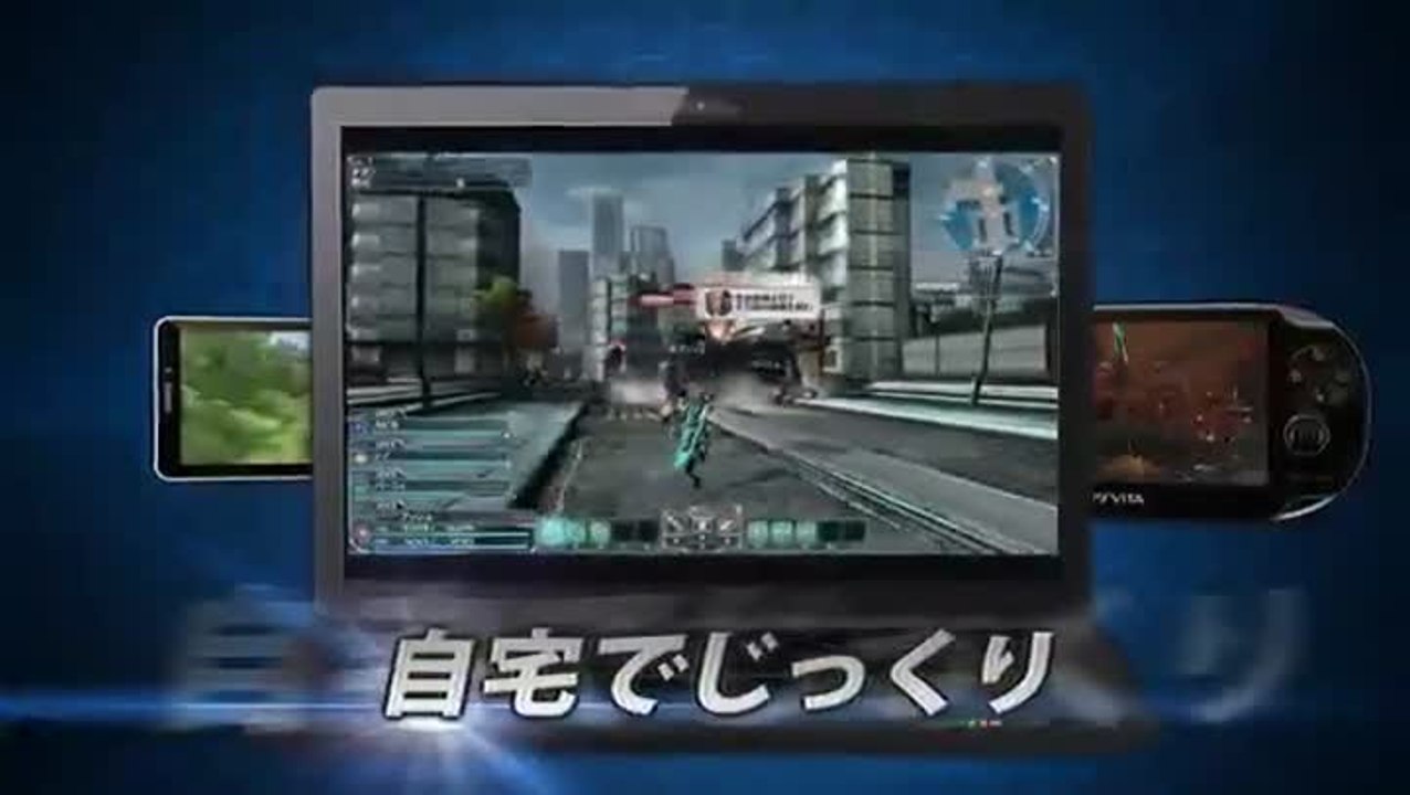 Phantasy Star Online 2 : Le MMO sans frontière