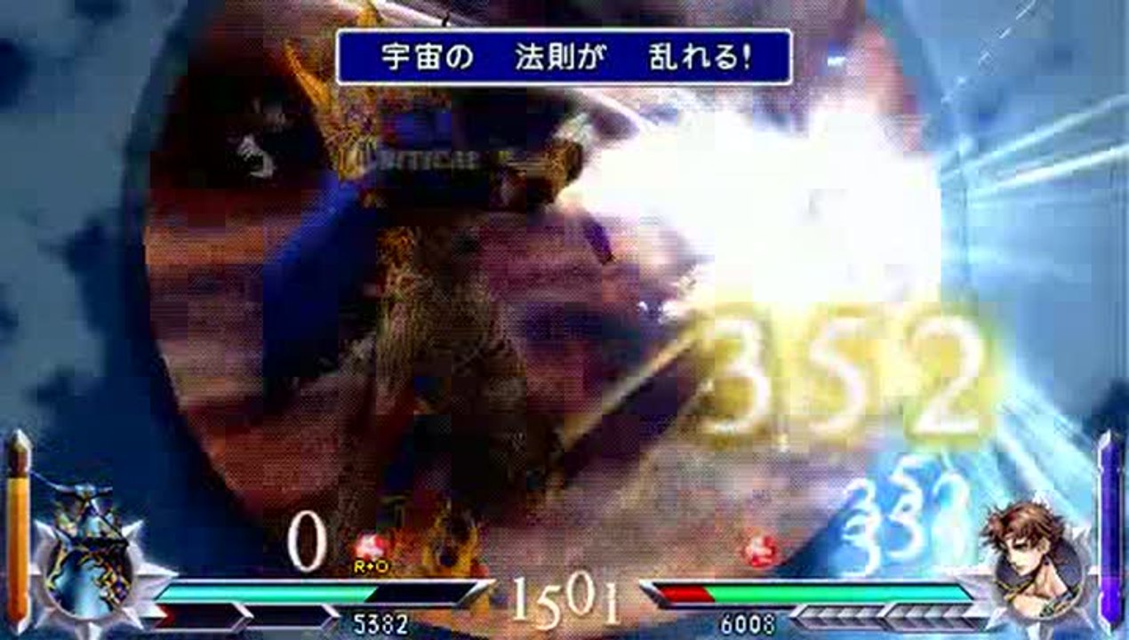 Dissidia 012[duodecim] Final Fantasy : Exdeath