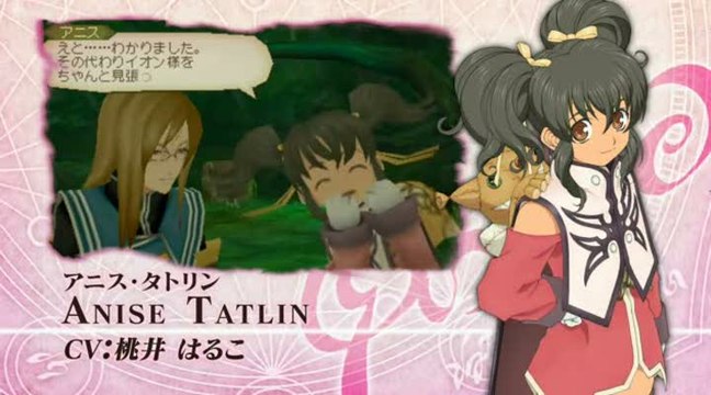 Tales of the Abyss : Premier trailer