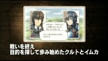 Valkyria Chronicles 3 : Unrecorded Chronicles : Extra Edition