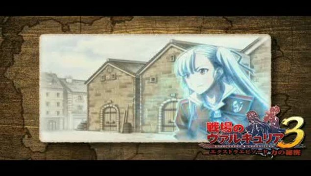 Valkyria Chronicles 3 : Unrecorded Chronicles : Présentation du premier Extra Episode