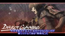 Valkyria Chronicles 3 : Unrecorded Chronicles : Démonstration