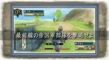 Valkyria Chronicles 3 : Unrecorded Chronicles : Gameplay