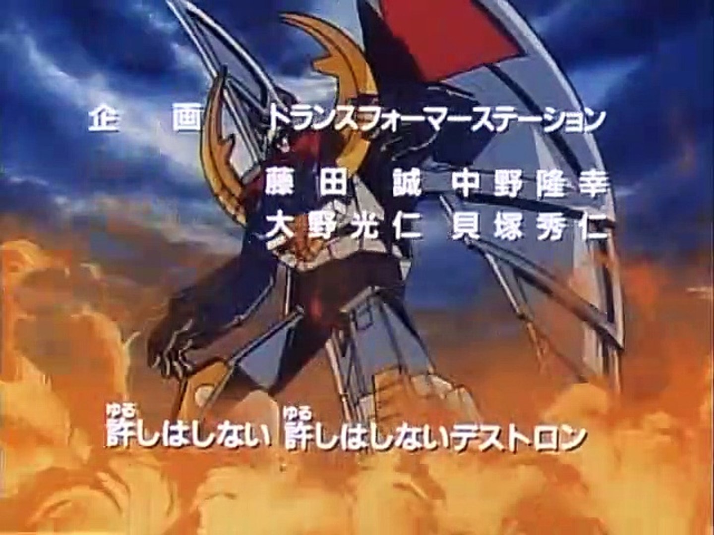 Transformers Victory - 09 Столкновение! Два Великих Героя