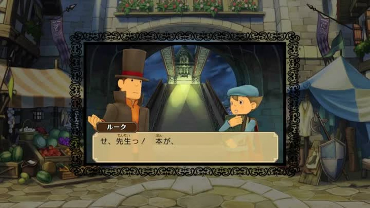 Professeur Layton vs Phoenix Wright : Ace Attorney : Trailer de lancement