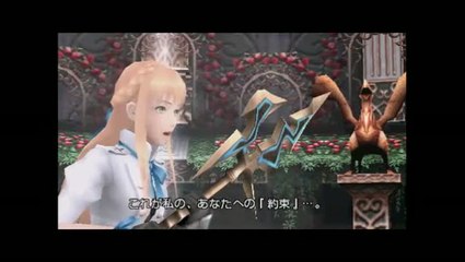 Tale of The Last Promise : Présentation de Celes