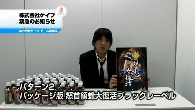 DoDonPachi Dai-Fukkatsu Black Label : Petit tour des nouveautés