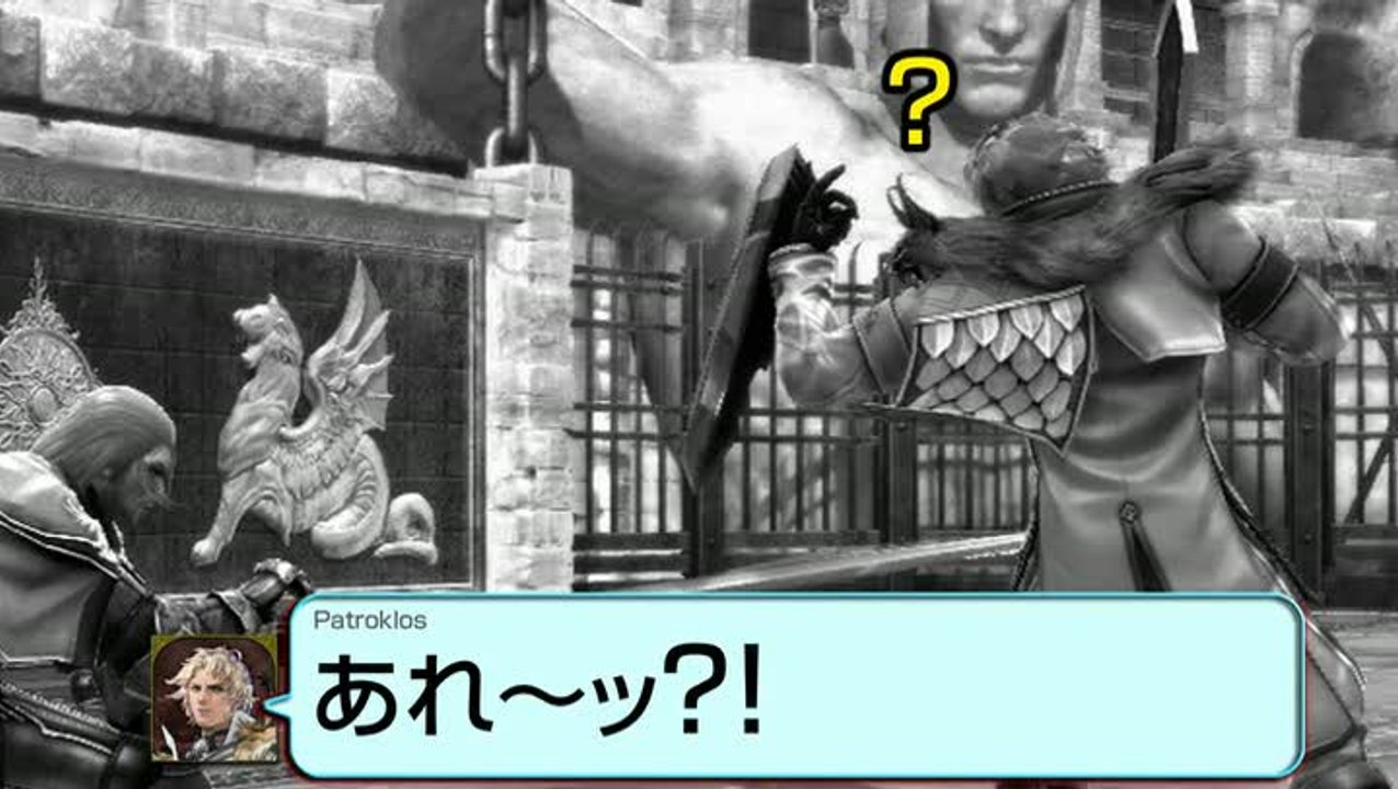 SoulCalibur V : Critical Edge