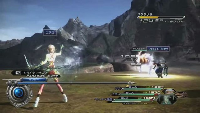 Final Fantasy XIII-2 : Battle -Expert-