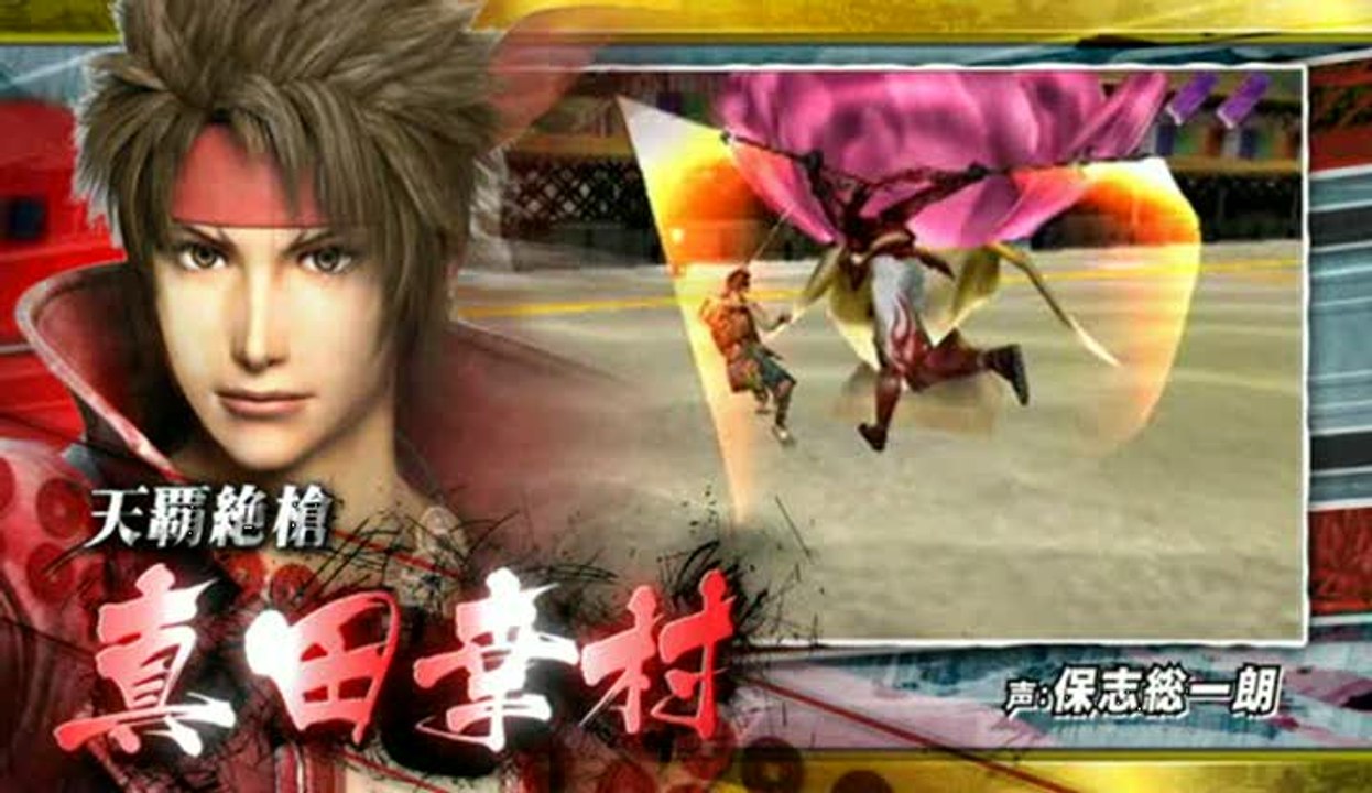 Sengoku Basara : Chronicle Heroes : Premier tra...