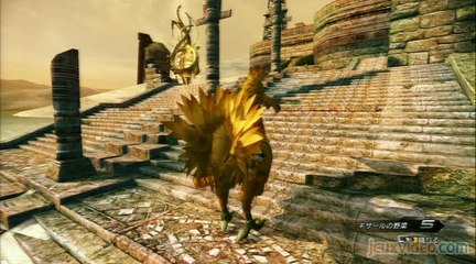 Final Fantasy XIII-2 : Oerba