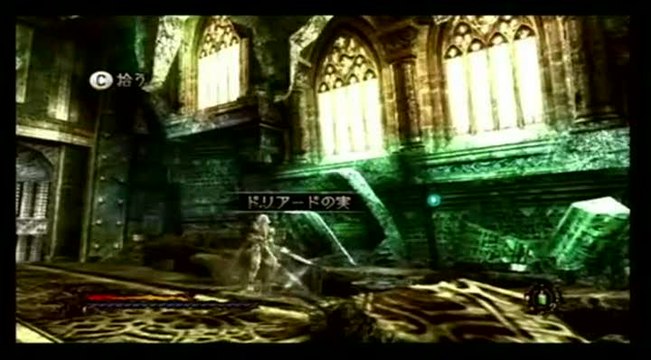 Pandora's Tower : Démonstration