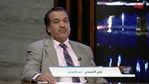 الخبير القانوني علي التميمي في حديث عن البرلمان العراقي