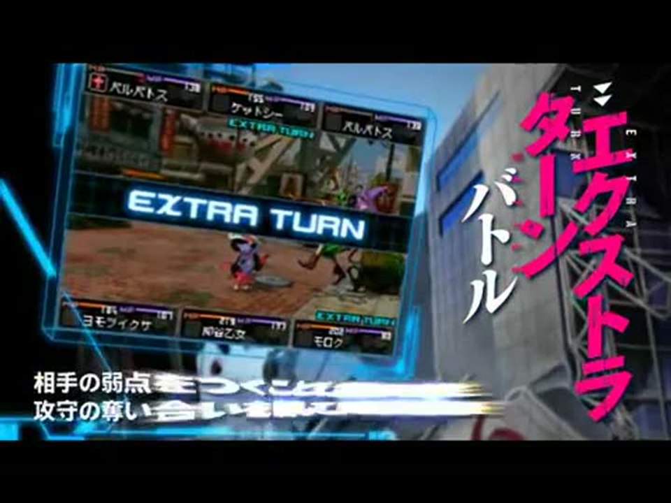 Devil Survivor 2 : Trailer n°2
