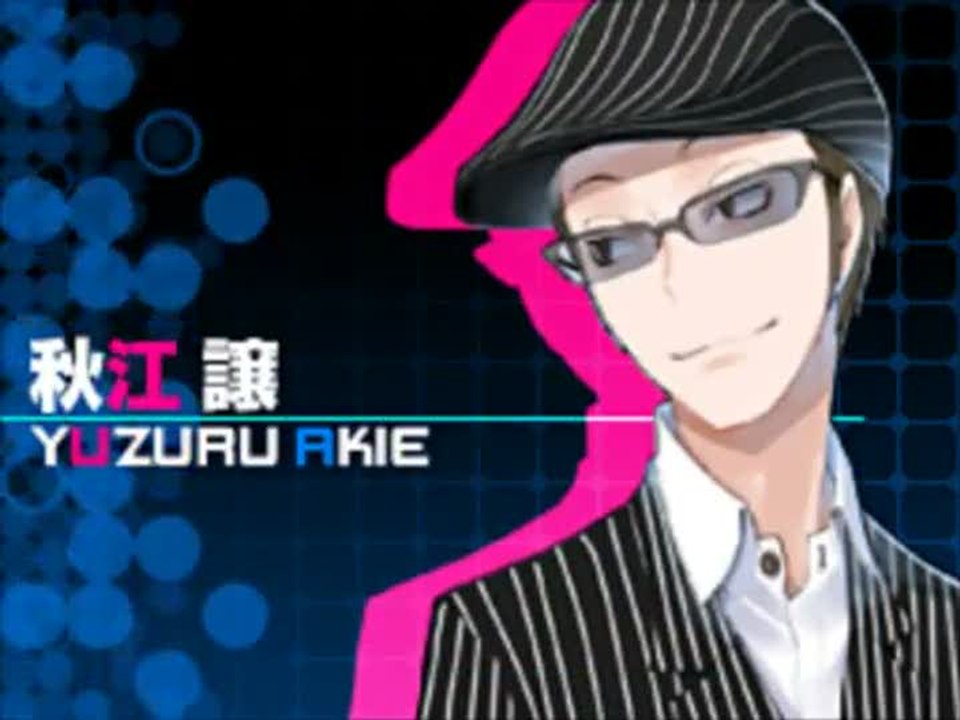 Devil Survivor 2 : Trailer d'introduction