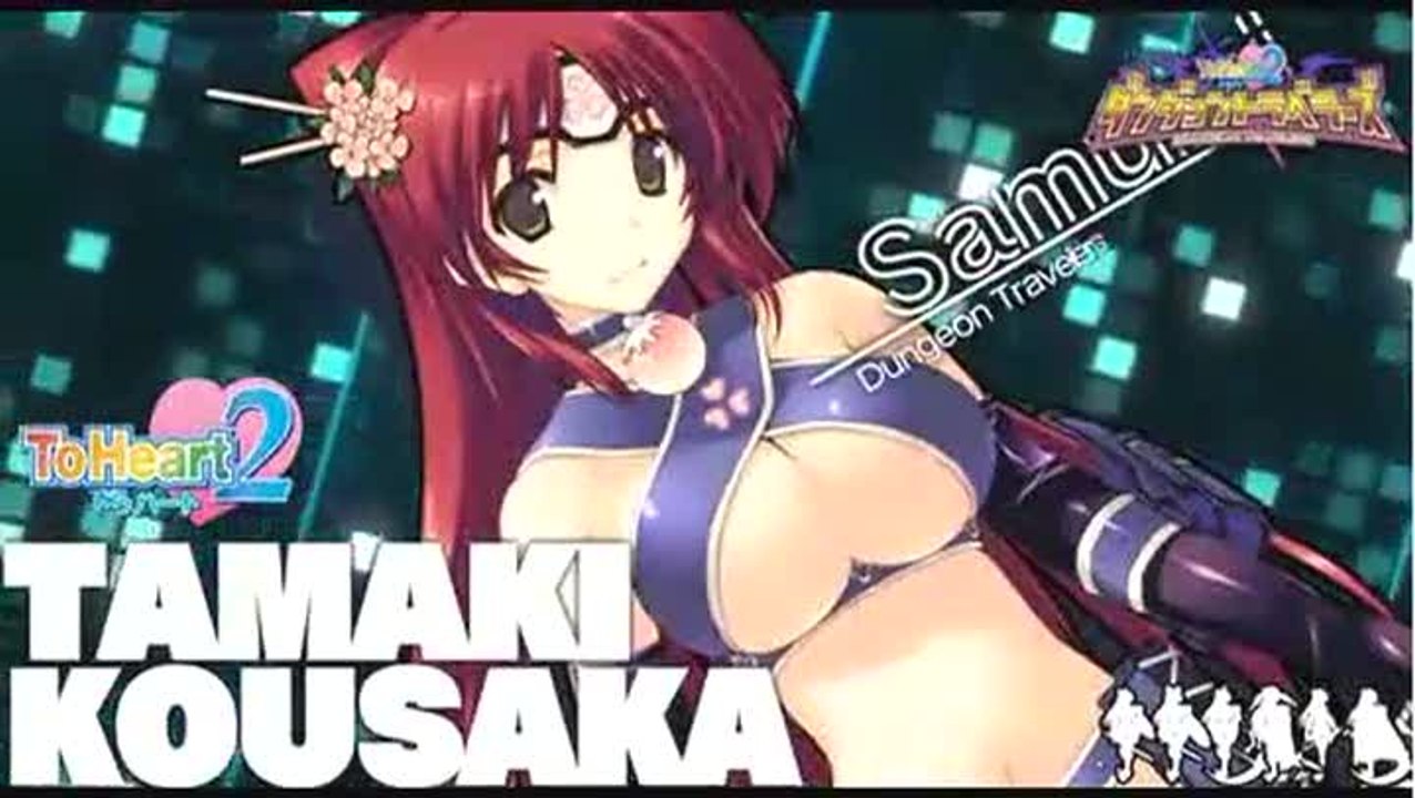 To Heart 2 Dungeon Travelers : Le donjon enchanté