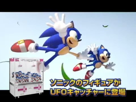 Sonic Generations : Spot TV
