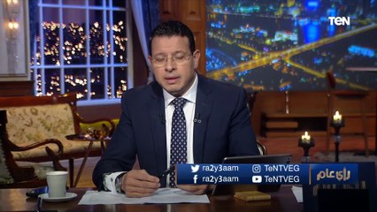 عمرو عبدالحميد: الشعب المصرى عاش ليلة حزينة بعد الخروج من المونديال