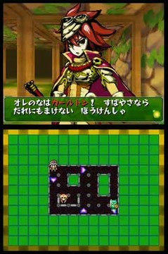 Pickdun : Des couloirs et des monstres