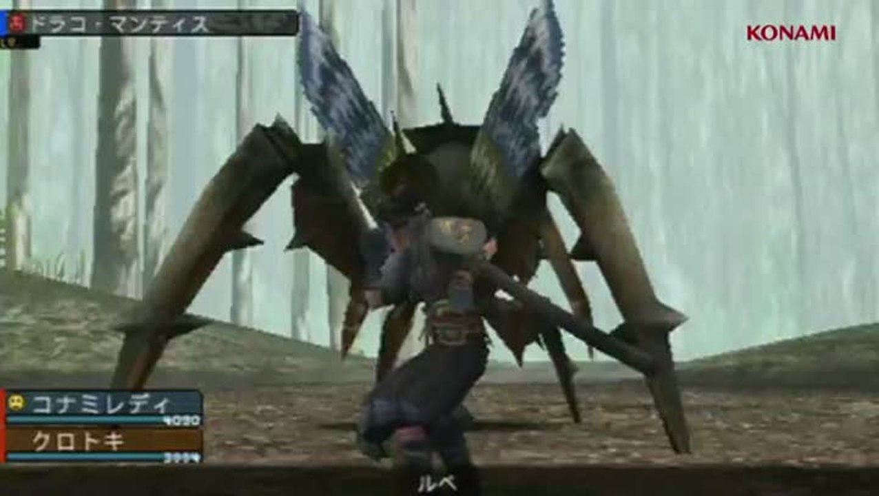 Frontier Gate : Attaques combinées