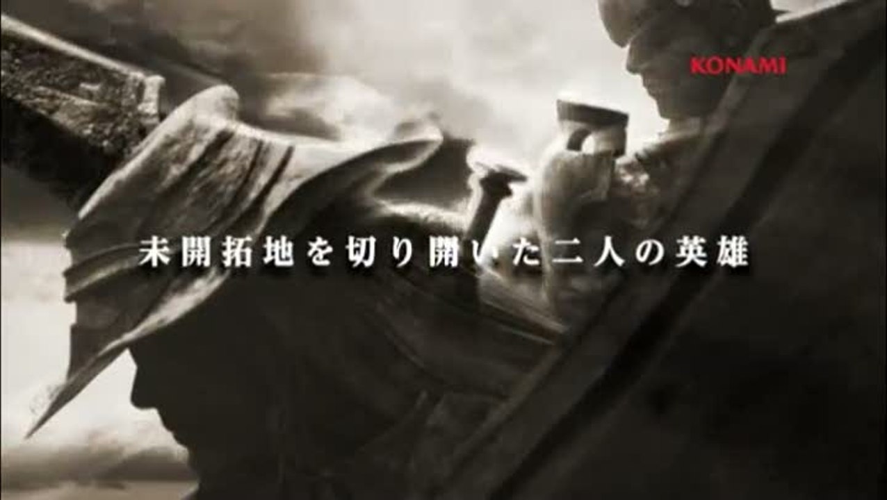 Frontier Gate : Trailer n°1